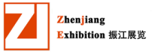 2017中国（武汉）国际汽车制造 暨工业装配展览会 邀请函